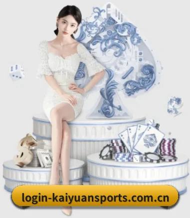 开元体育 APP