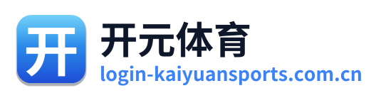 开元体育
